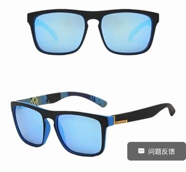 Солнцезащитные очки: Очки качественные !!! Модные солнцезащитные очки тренд этого лета ! — 13