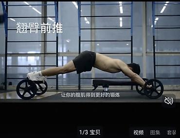 Силовые тренажеры: Силовой тренажер, Для пресса — 9