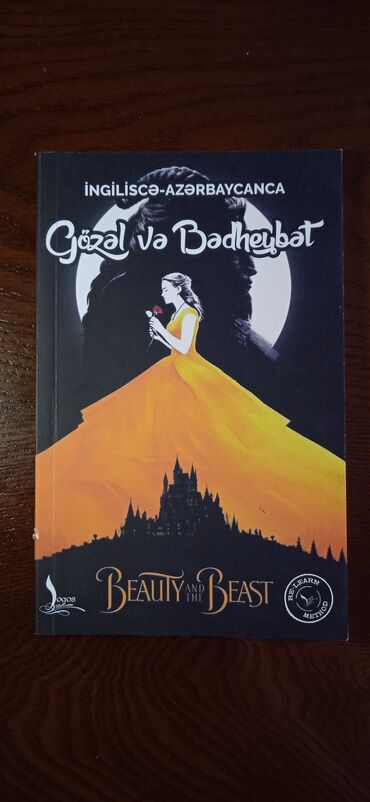 Bədii ədəbiyyat: İnanın səmimiyyətimə dil öyrənmək üçün söz öyrənmək kifayət deyil. Bu