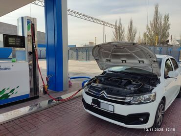 Citroen: Citroen C-Elysee: 2018 г., 1.6 л, Механика, Гибрид, Седан — 5