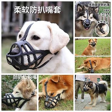 Зоотовары: Большой выбор омуниции для собак,больше информации и фото скидываю на — 25