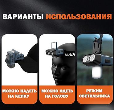 xcan cob 3: Налобный Фонарь Outdoor Sensor Headlamp JJM-868 Налобный фонарь — 9