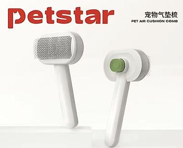 Щетка для ухода за шерстью домашних животных Petstar — Pet Air Cushion