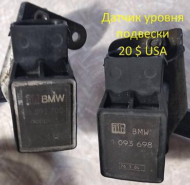 пневма: Пневма задняя на Х5 в Е53. Есть не все. Снималось все в рабочем — 3