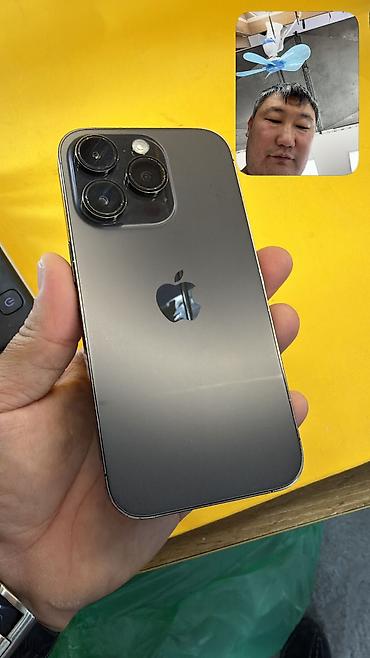 сколько стоит айфон 14 про макс в кыргызстане: IPhone 14 Pro, Б/у, 256 ГБ, 93 % — 2