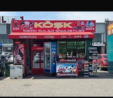 koşk: HAZIR KİOSK BİZNESİ SATILIR! 📍 Ünvan: Bakı şəhəri, Babək prospekti 💰 — 1