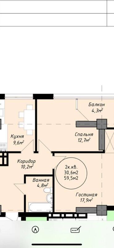 недостроенные дома: 2 бөлмө, 60 кв. м, Элитка, 11 кабат, ПСО (өзү оңдоп түзөтүп бүтүү үчүн)