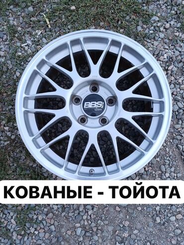 215 45 r17: Литые Диски R 17 BBS, Комплект, Б/у