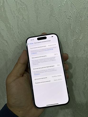 Apple iPhone: IPhone 15, Б/у, 128 ГБ, Белый, Коробка, 99 % — 8