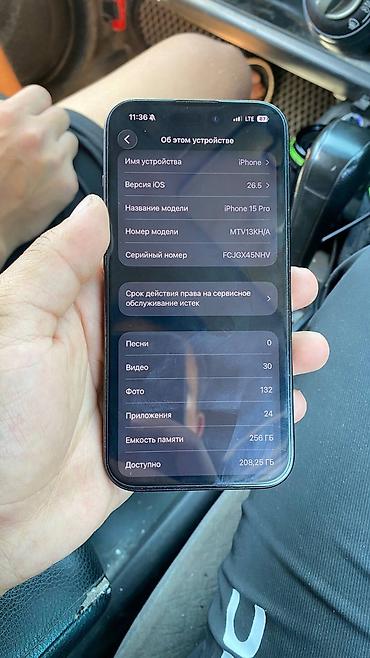 mini gps tracker: IPhone 15 Pro, Б/у, 256 ГБ, Black Titanium, Зарядное устройство, Чехол, 81 % — 4
