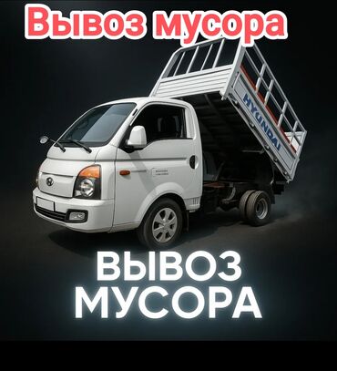 многофункциональная коляска для детей: Вывоз мусора вывоз мусора Вывоз мусора вывоз мусора Вывоз мусора вывоз