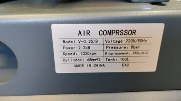 Компрессоры: MINGBAD компрессор без звучный 50литр 2 поршын 220ват 8 атмосфера — 3
