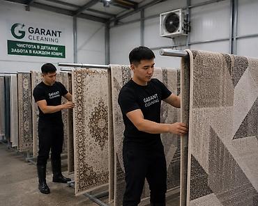 мойка ков: Профессиональная фабричная чистка ковров Garant Cleaning - Полный — 3