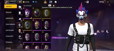 Балаклавы: Игровой аккаунт Free Fire Состав и особенности: - Уровень профиля: 65 — 1