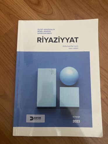 Kitablar, jurnallar, CD, DVD: Riyaziyyat Dəyər qayda kitabı2023