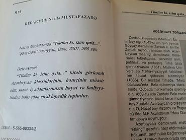 Другие книги и журналы: Kitablar.Чтобы посмотреть все мои обьявления, нажмите на имя продавца — 4