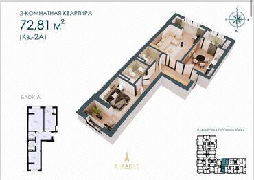 квартиры в новопавловке: 2 комнаты, 72 м², Элитка, 4 этаж, ПСО (под самоотделку)