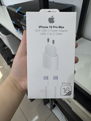 зарядка тайп си: Адаптер питания USB-C мощностью 35 Вт в комплекте с кабелем USB-C на