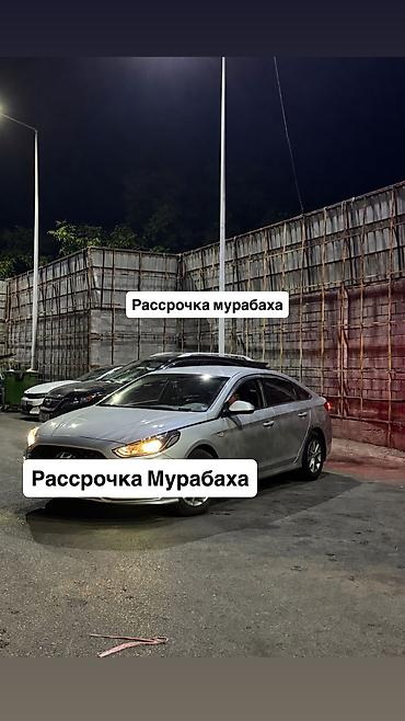 выбор номера о: Hyundai Sonata: 2019 г., Седан — 1