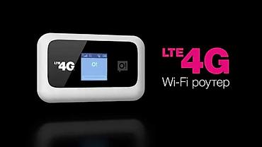 Модемы и сетевое оборудование: 4G модемы и Wi‑Fi роутеры от O! для быстрого интернета дома и в — 2