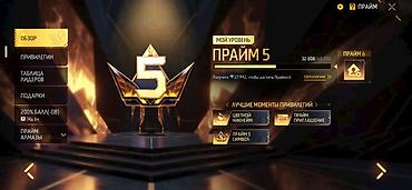 Продаю аккаут девчачий цена договорная