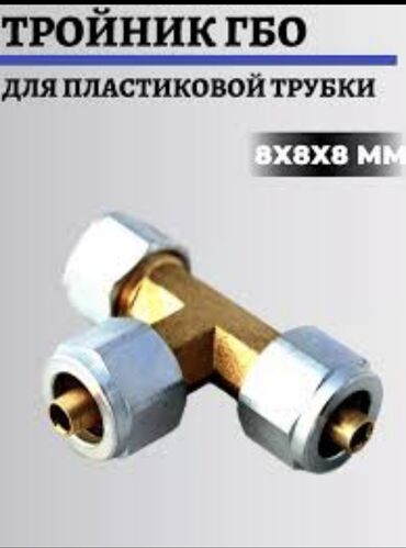 ГБО: ГБО, Новый — 19