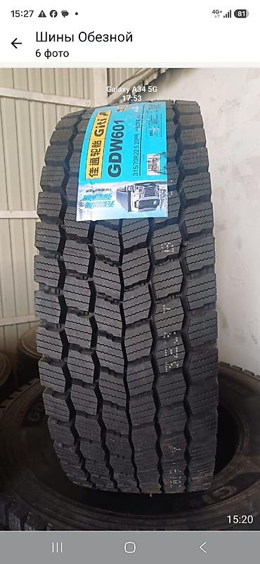 255 50 р19: Грузовые шины Giti GDW601 - Размер: 315/70 R22.5 - Индекс прочности — 2