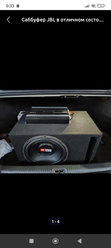 авто усилители: Автомобильный сабвуфер JBL с номинальной мощностью 1200 Вт