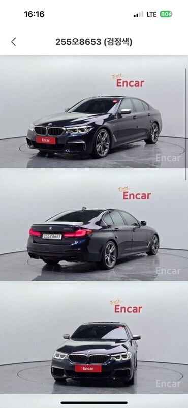 жаз машина цена бишкек: BMW 5 series: 2019 г., 2 л, Автоматтык, Бензин, Седан