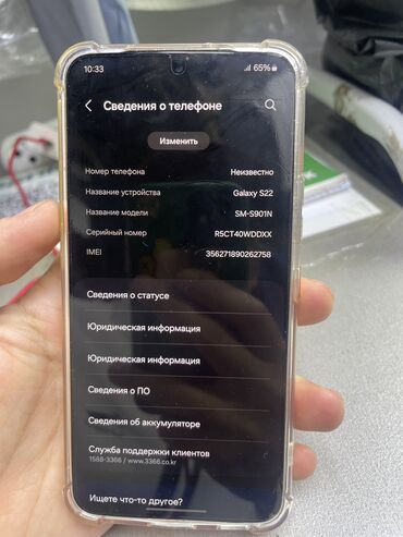 телефон s22: Samsung Galaxy S22 5G, Жаңы, 256 ГБ, түсү - Саргыч боз, 1 SIM