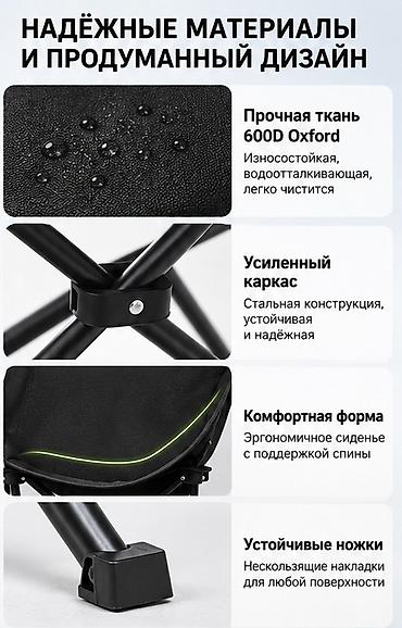 стул походный складной: Походный складной стул, Новый, Железо, цвет - Черный — 2