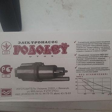 greje: PUMPA ZA VODU NOVA RUSKA POTAPAJUCA PUMPA AKCIJA | Cene nisu fiksne — 4