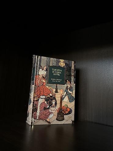 nook simple touch with glowlight: Бишкек . Продаю книги в отличном состоянии, некоторые новые не — 3