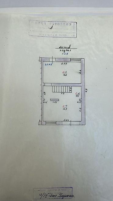 Продажа таунхаусов: Продается уютный Таунхаус в микрорайоне Достук Месароша/Профсоюзная — 15