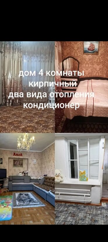купить домик из сэндвич панелей: 61 кв. м, 3 бөлмө, Забор, тосулган, Унаа токтотуучу жай