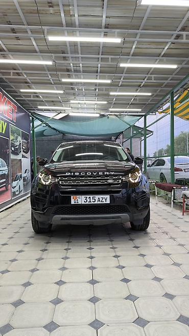 шина 245 40 19: Land Rover Discovery Sport: 2019 г., 2 л, Автомат, Дизель, Внедорожник — 1