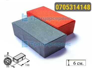Дорожные бордюры: Дорожный бордюр, Прессованный, Бетонный, Новый — 9