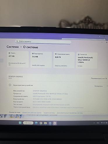 microsoft surface pro 4: Lenovo IdeaPad V15 G2 (модель 82QY) - Экран 15.6", тонкие рамки - — 5