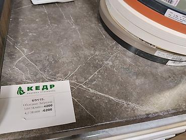 барная стойка из дерева: Столешницы Кедр — декоры и размеры 1) U3153 Терра мат. - Размеры/цены — 10