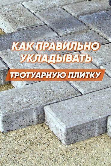 коронки по бетону: Тротуарный бордюр, ЖБИ (Железобетонный), Овальный, 1000 — 7