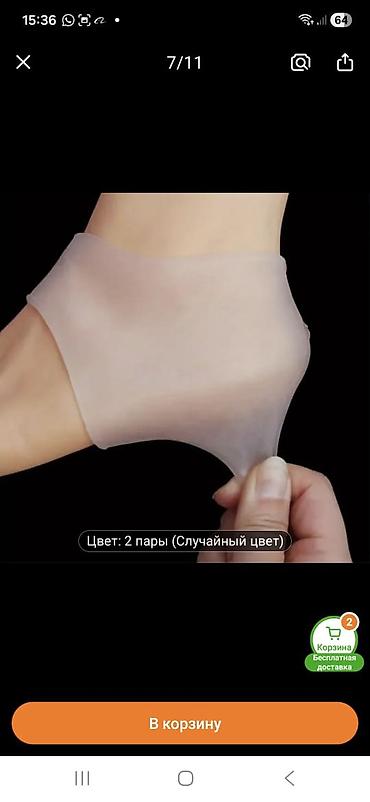 Наборы посуды: Стельки новая распродажа
Доставка at lalafo.kg — 11 Наборы посуды: Стельки новая распродажа
Доставка — 11