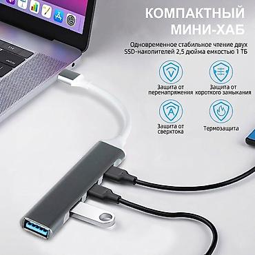 Мини-Хаб 4-портовый 1хUSB to 4хUSB - мультиразветвитель, док-станция 4 lalafo.kg да Мини-Хаб 4-портовый 1хUSB to 4хUSB - мультиразветвитель, док-станция 4