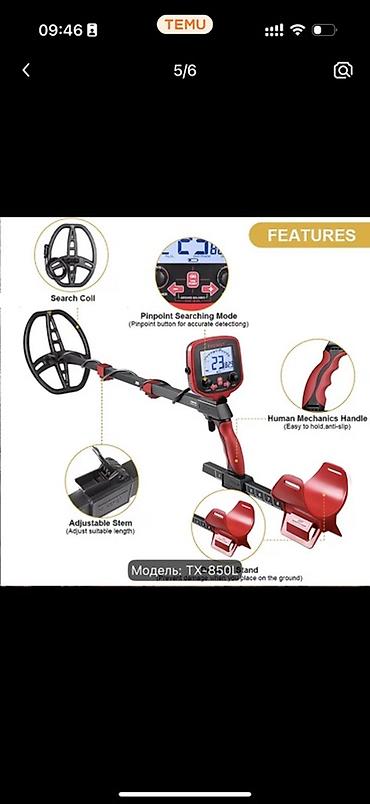 Biznes üçün avadanlıq: Metal axtarıcı – TIANXUN TX-850L (qırmızı) - Yüksək həssaslıq və — 3