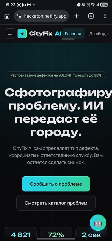 seven development: Веб-сайты | Разработка, Автоматизация, Верстка — 1