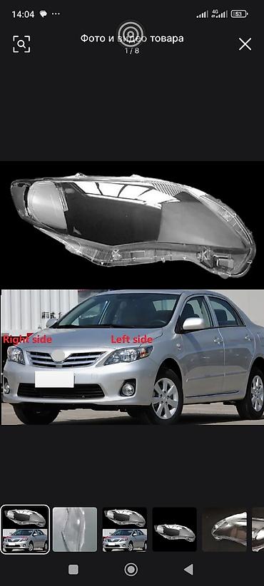 фары на 2107: Комплект передних фар Toyota Новый, Аналог — 6