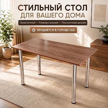 стол икеа детский: Кухонный стол, Новый, Прямоугольный, Нераскладной — 1