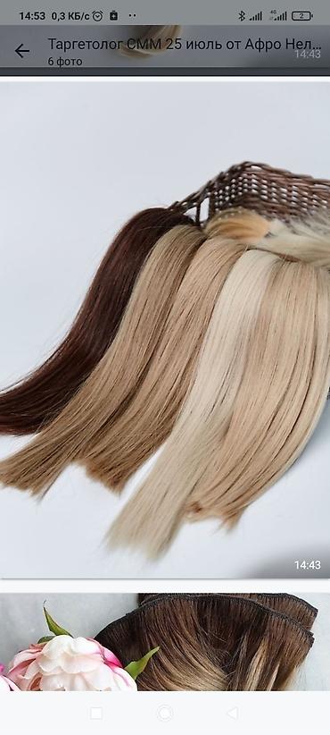 Красота, здоровье: Курсы | Мастера по наращиванию ресниц — 8