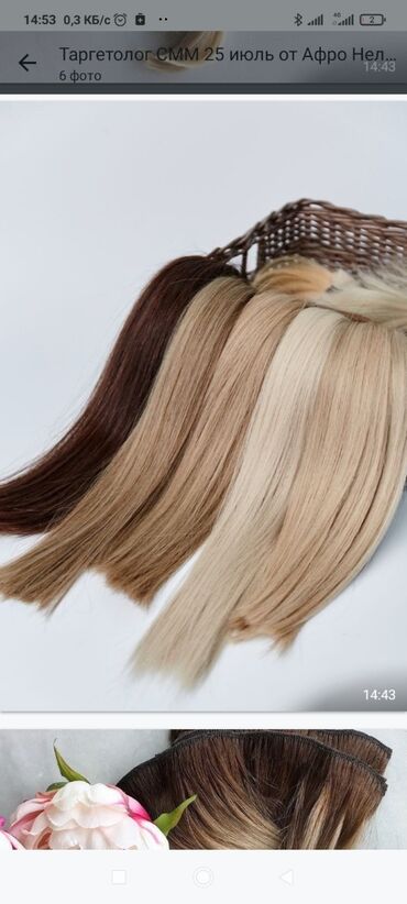 украшение на волосы ручная работа: Натуральные волосы для наращивания и изготовления париков/накладок. -