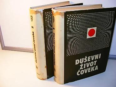 note do re mi: DUŠEVNI ŽIVOT ČOVEKA 1-2, grupa autora psihijatara i psihologa — 1