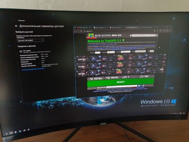 Мониторы: Монитор, Philips, Б/у, 31" - 32" — 26